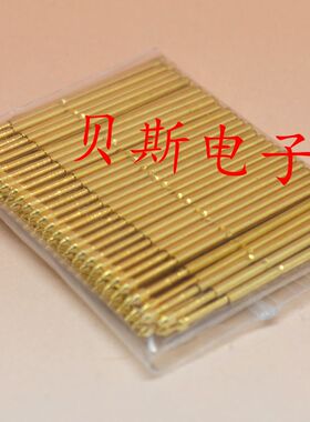 镀金头测试针PAL50-E2（圆锥头型）探针、0.68mm顶针、弹簧针