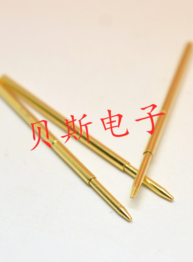 镀金头测试针PAL50-F1（小爪头型）探针、0.68mm顶针、弹簧针