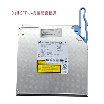 适用于DELL机芯3040 3046 5040 7040 3050 7050 5050 DVD刻录光驱