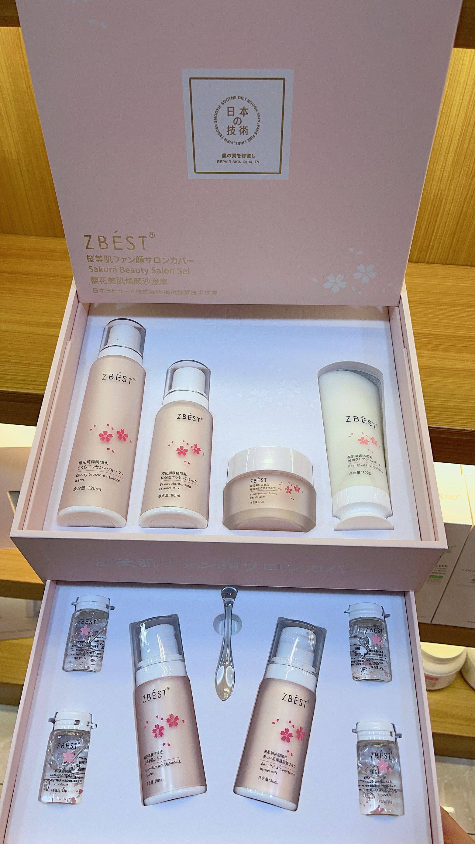 zbest日本樱花美肌焕颜沙龙套盒补水保湿16件套护肤品