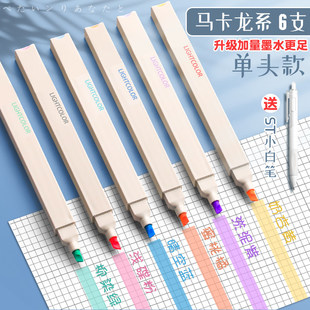 荧光笔双头荧光标记笔学生用记号笔彩色划重点手帐笔小学生专用初