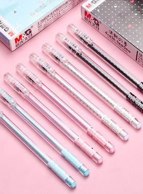 晨光中性笔0.38mm针管头学生用卡通可爱清新签字笔AGP67104碳素笔