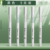 晨光优品ultra系列中性笔A4901学生用0.5黑色软握护套拔帽式 黑笔