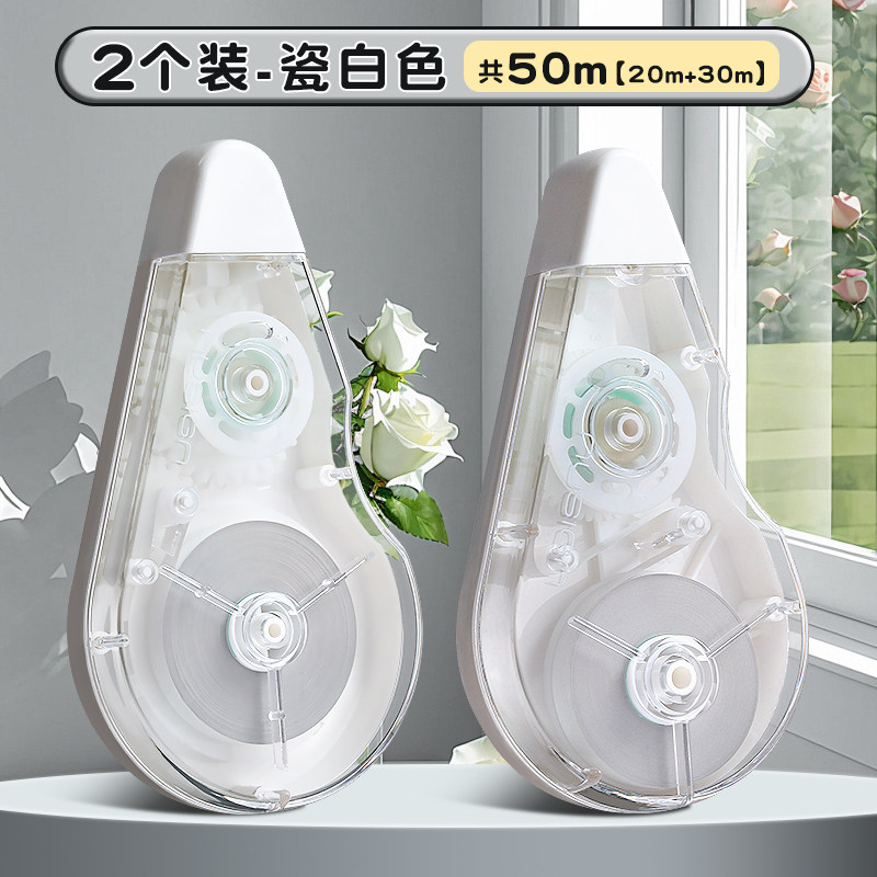 得力静音修正带大容量小学生初中生专用透明涂改带无痕改正带便携