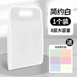 晨光文具a4学生试卷收纳文件袋多层文件夹多卡位包小学生用透明插