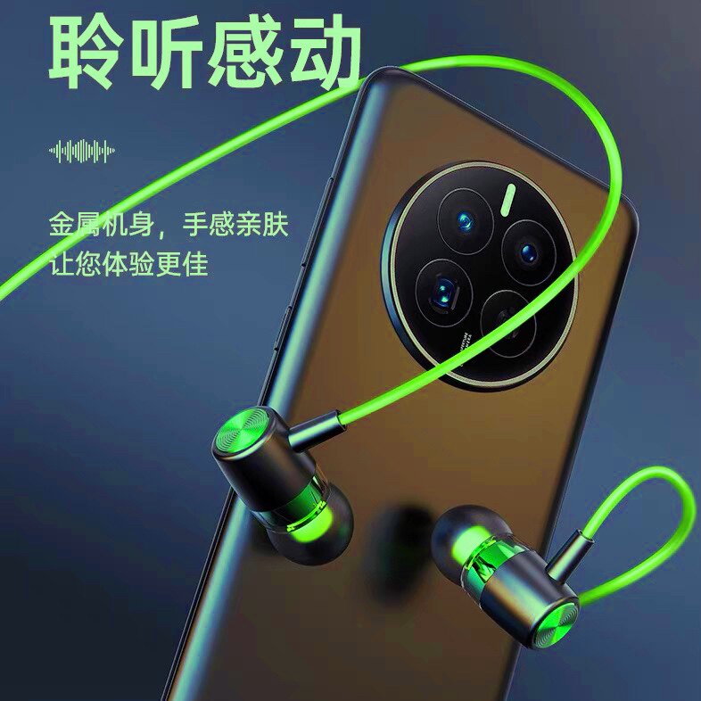 K歌耳机适用OPPO华为vivo小米有线通用数字type-c游戏吃鸡入耳式怎么样,好用不?