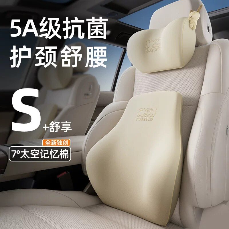 汽车头枕护颈枕车载枕头车枕头护颈枕头枕护颈枕车用汽车腰靠头枕