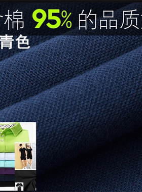 珠地polo衫运动风论斤称打版布料