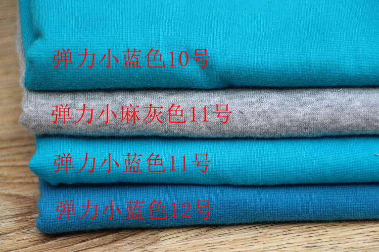 弹力罗纹收口针织孕妇托腹布料