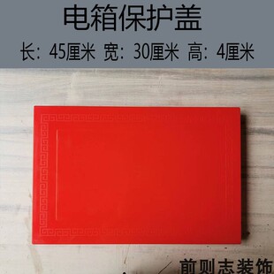 装修工地临时配电箱保护盖PVC盖板强弱电临时工地形象贴强电盖板
