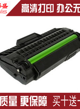 威彩盛适用施乐XEROX Phaser 3119硒鼓 多功能一体机扫描打印墨盒