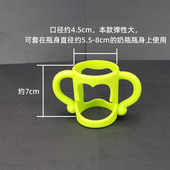婴儿奶瓶硅胶手柄软手把5.5cm 8cm直径瓶身水杯通用配件安全柔软
