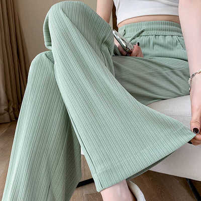 冰丝阔腿裤女春夏秋冬季长裤