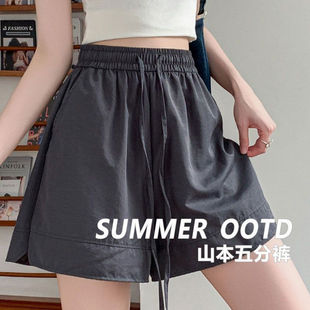 胖mm速干五分裤 外穿200斤遮肉休闲大尺码 女夏季 紫色冰丝运动短裤