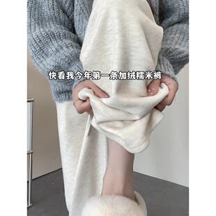 燕麦白色糯米裤女春秋2026新款直筒垂感慵懒秋冬加绒宽松阔腿裤子