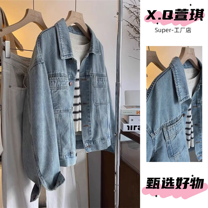 高级感浅蓝色牛仔外套女2025年春秋新款韩系宽松百搭夹克长袖上衣
