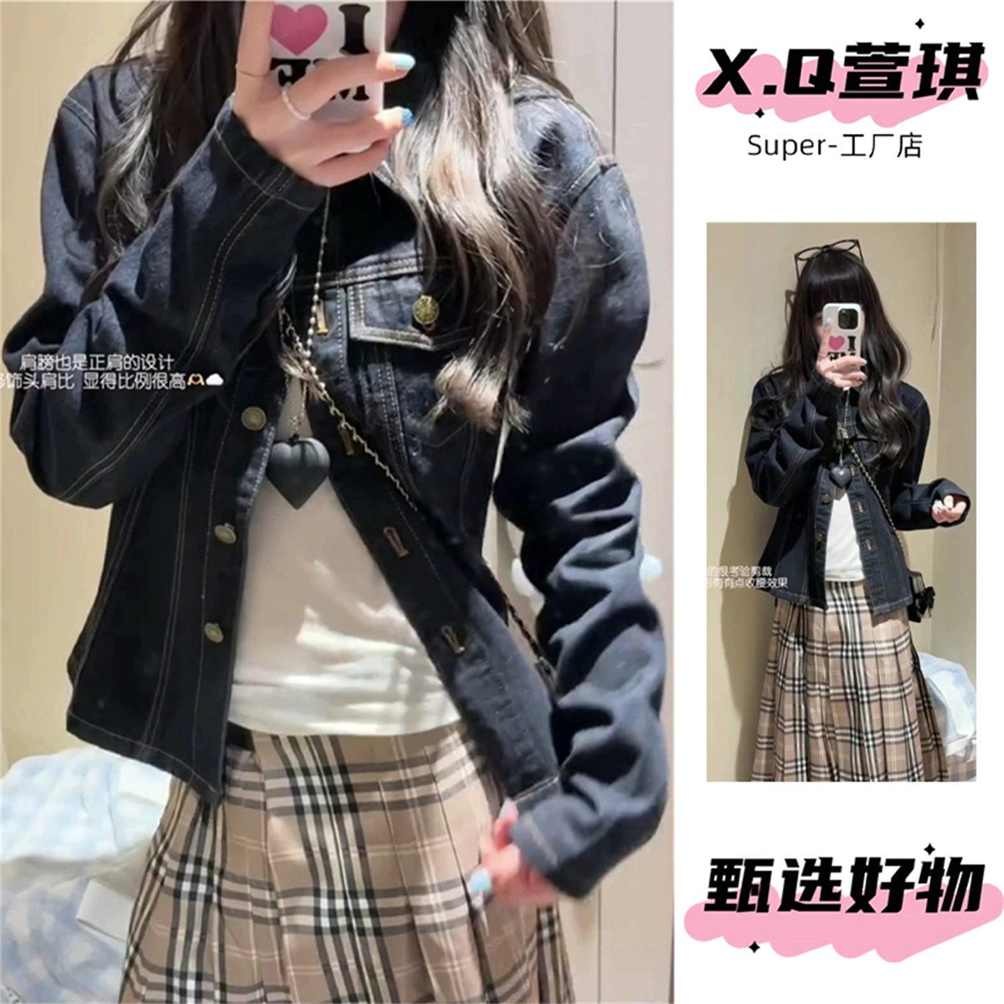 复古正肩翻领牛仔外套女夹克秋季