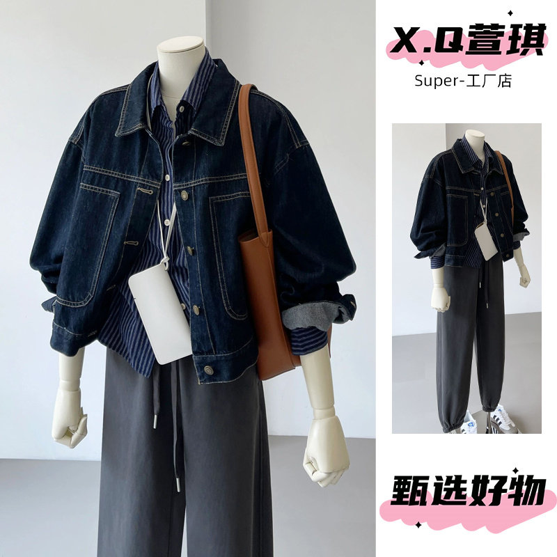 牛仔外套女春秋2026新款爆款百搭休闲港风复古深蓝色短款夹克上衣