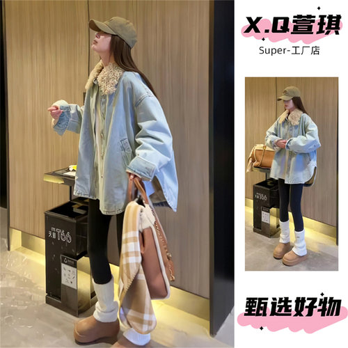 秋冬新款羊羔绒夹棉翻领牛仔外套
