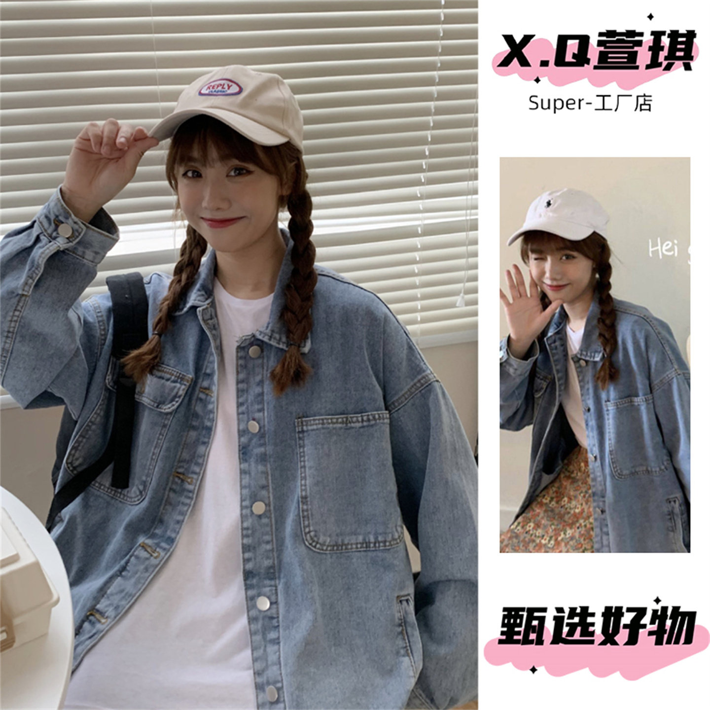 春季新款韩国牛仔外套女秋冬韩版图片