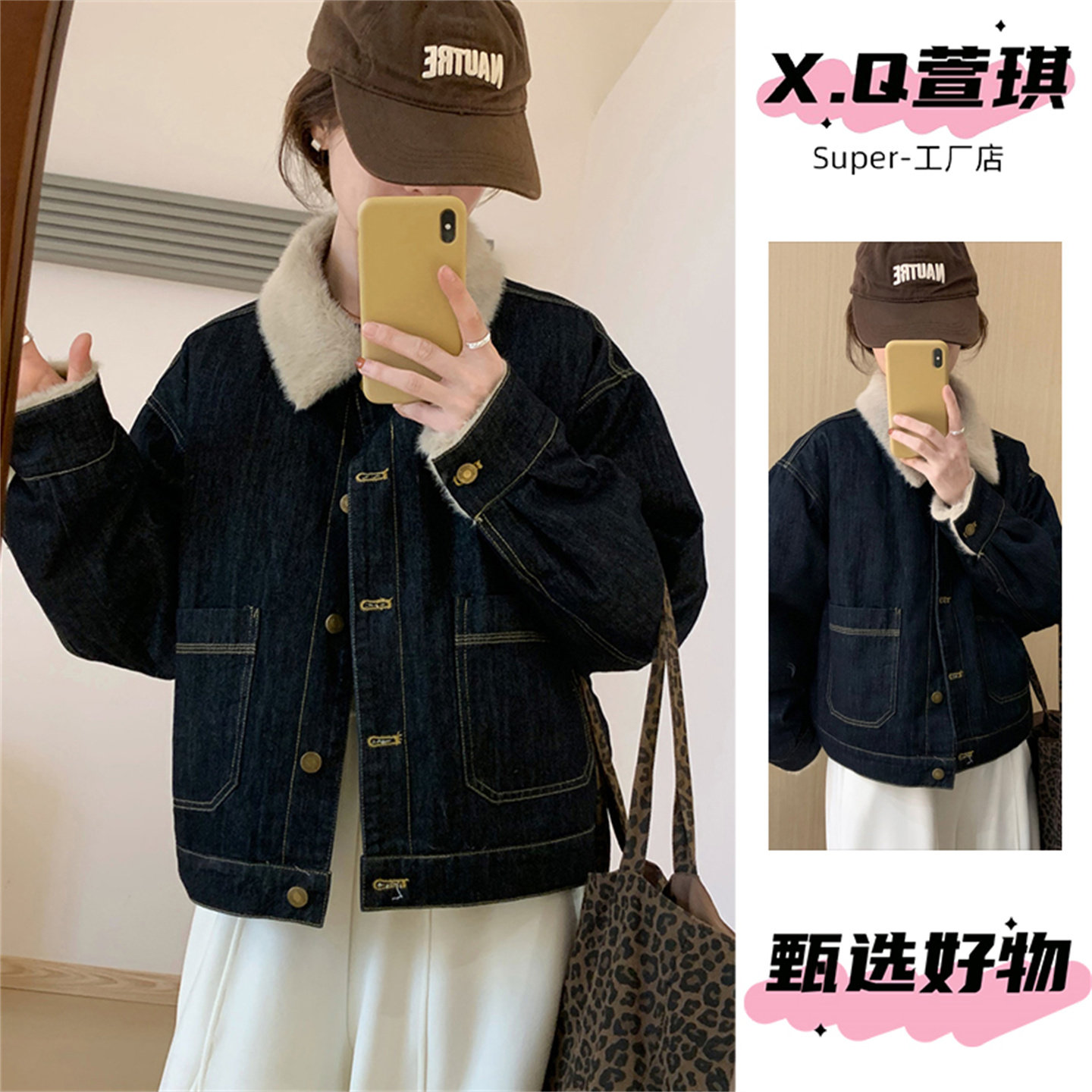 深蓝色一体毛牛仔外套女秋冬季新款韩版休闲加厚短款夹克棉服棉衣