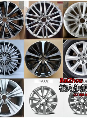 适配12/15/18/19款丰田皇冠2.0T