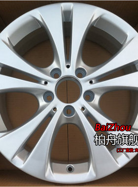 适配18/19款奔驰B200动感型17寸