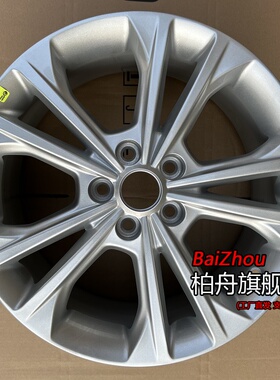 适配18/19/20款福特翼虎 EcoBoost 180 两驱铂翼型17寸轮毂原厂款