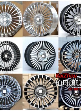 适配奔驰新能源EQE350EQS450E