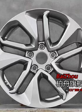 适配18/19款本田英诗派260TURBO