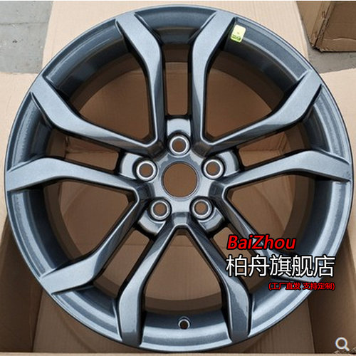 适配18/19款福特蒙迪欧EcoBoost