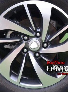 适配16/17款宝骏560律动版1.5T