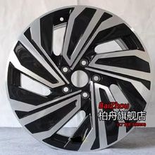 适配20/21/22款大众速腾 200TSI DSG超越版17寸轮毂原厂款原装款