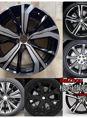适配19/21/22/23款沃尔沃XC60插