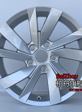 适配21/22/23/24款大众帕萨特280