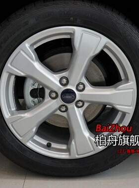 适配17/18/19款福特翼虎 EcoBoost 180 两驱精翼型18寸轮毂原厂款