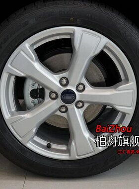 适配17/18/19款福特翼虎EcoBoos