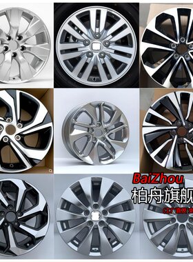 适配新老款本田雅阁2.0L2.4L卓