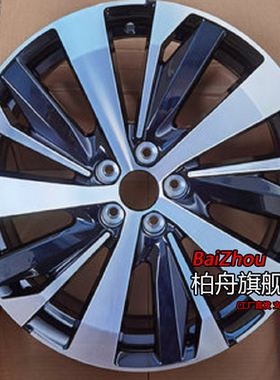 适配18/19款东风标致标志400850