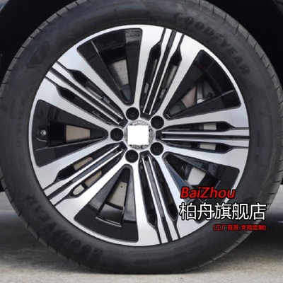 适配22/23款奔驰EQS改款450+先