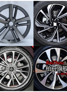 适配15/16/18/20/21款起亚K3 1.5L IVT 青春版17寸轮毂原厂款轮辋