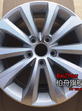 适配15/16/17款大众迈腾1.8TSI