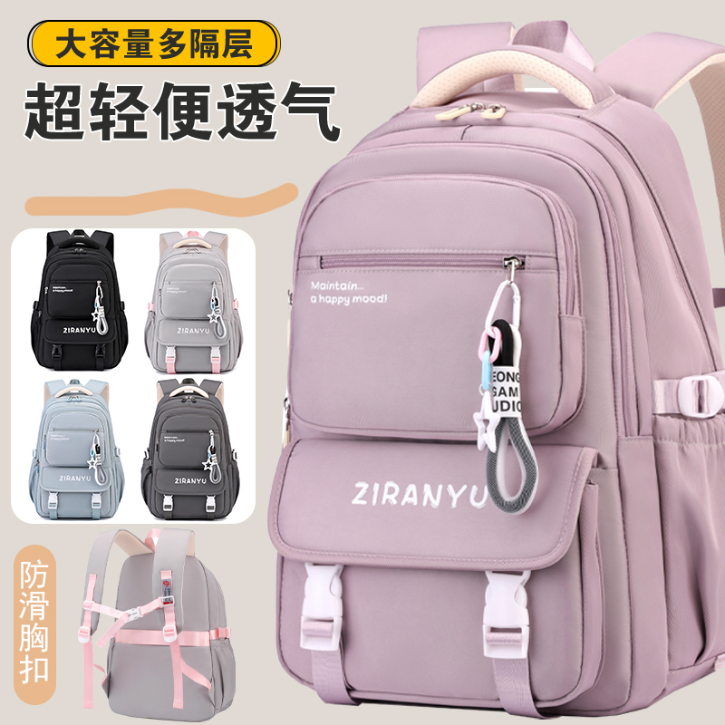 书包女生高中生超轻便大容量