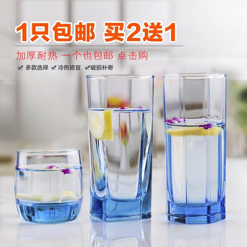 蓝色无铅玻璃水杯泡茶饮料1只包