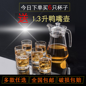家用创意带把耐热耐高温玻璃杯泡茶牛奶杯大容量冷水扎壶水杯套装