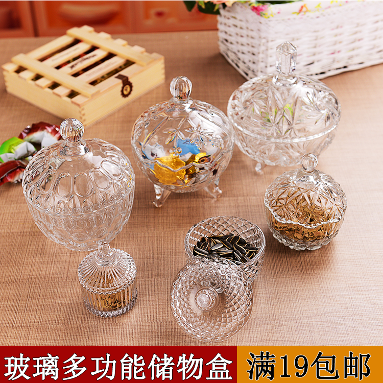 带盖家用大号透明收纳杂物糖果罐