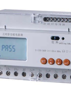 安科瑞DTSD1352三相四线智能电表价格 CT接入1.5(6)A 20（80）A
