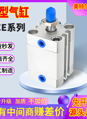 薄型气缸 ACE/ADN 50X5X10X15X20 X25X30X 40X50X60X70X80X100S B