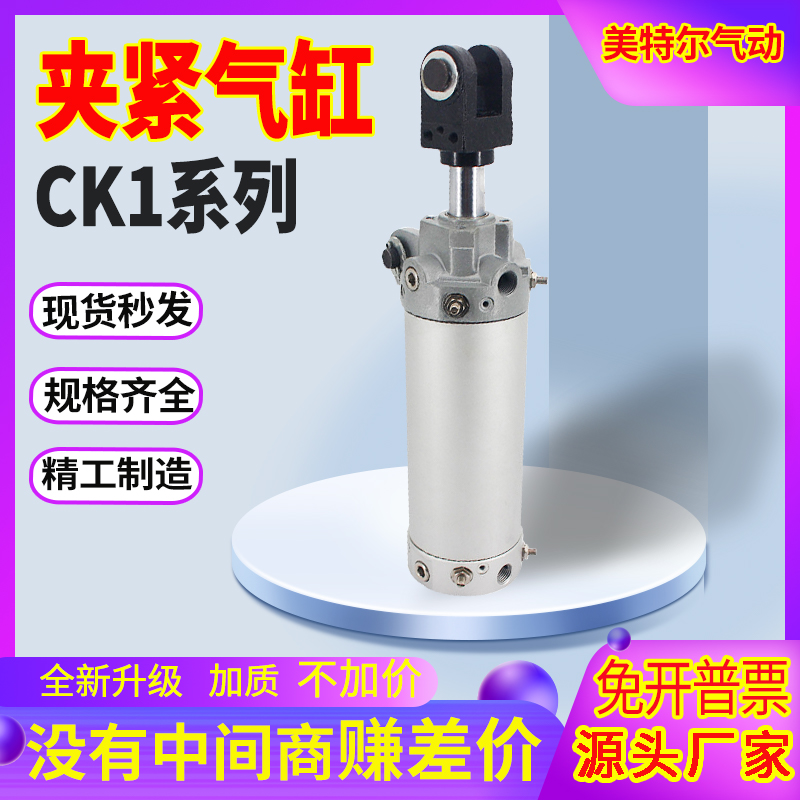 焊接夹紧气缸铝合金浙江