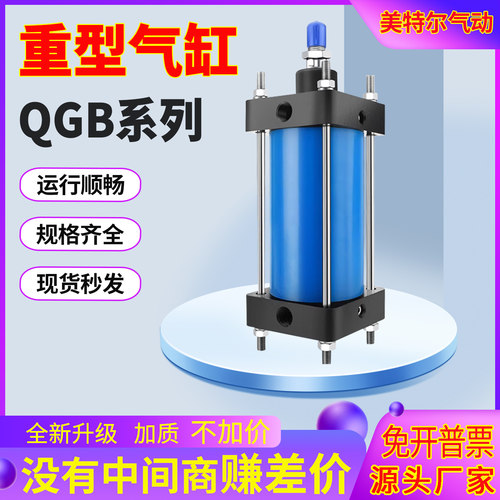重型标准铝铁气缸铝合金浙江